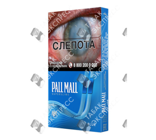 Сигареты Pall Mall SuperSlims Blue Сигареты Pall Mall SuperSlims Blue