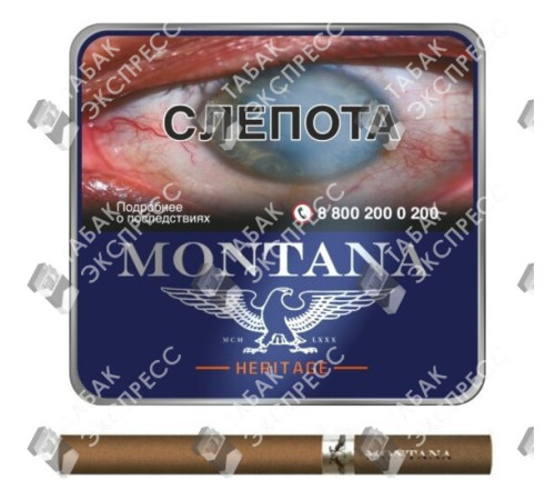 Сигареты Montana Heritage Сигареты Montana Heritage