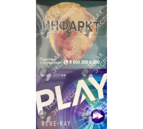 Сигареты Play Blue Ray Сигареты Play Blue Ray