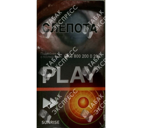 Сигареты Play Sunrise Сигареты Play Sunrise