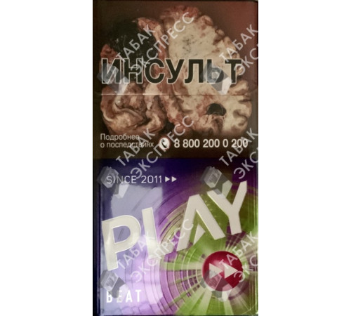 Сигареты Play Beat Сигареты Play Beat