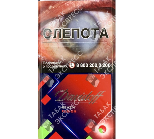 Сигареты Davidoff Reach Fusion Сигареты Davidoff Reach Fusion