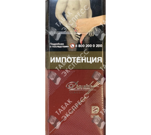 Сигареты Davidoff Slims Classic Сигареты Davidoff Slims Classic