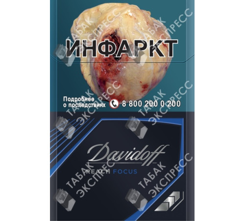 Сигареты Davidoff Reach Focus Black Сигареты Davidoff Reach Focus Black