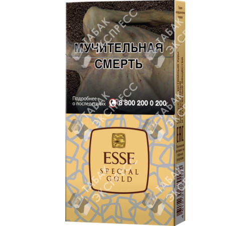 Сигареты Esse Special Gold Сигареты Esse Special Gold