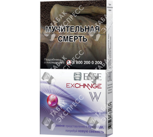 Сигареты Esse Exchange W Сигареты Esse Exchange W