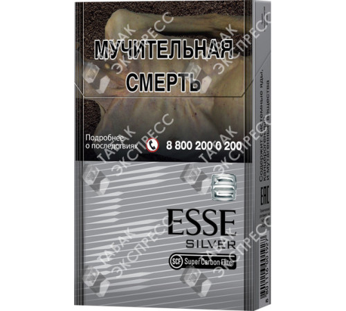 Сигареты Esse Silver Сигареты Esse Silver