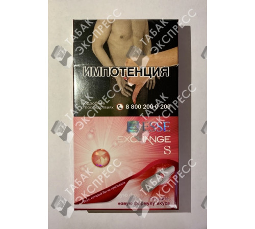 Сигареты Esse Exchange S Strawberry Сигареты Esse Exchange S Strawberry