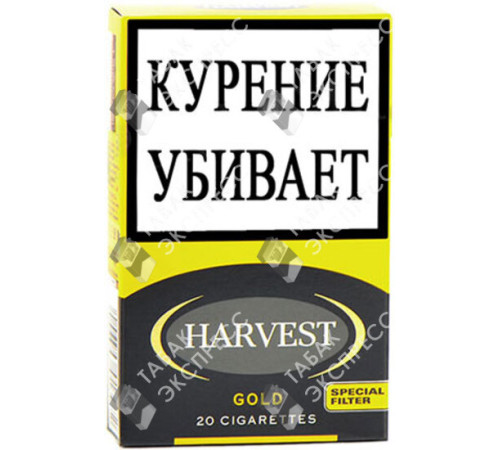 Сигареты Harvest Gold Сигареты Harvest Gold