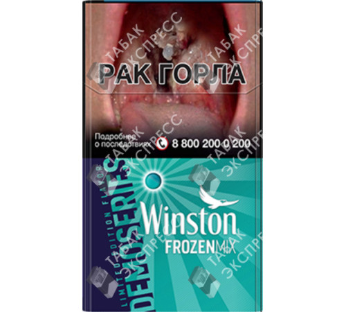 Сигареты Winston Compact Frozen Mix Сигареты Winston Compact Frozen Mix