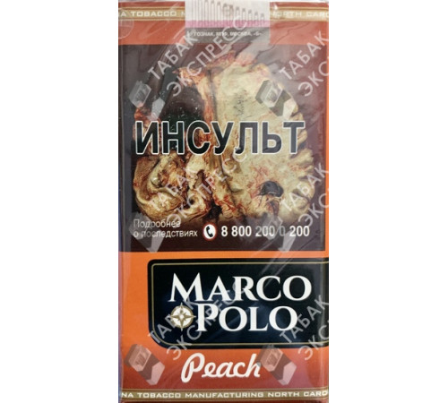 Сигареты Marco Polo Peach Сигареты Marco Polo Peach