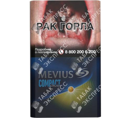 Сигареты Mevius Compact Crush Сигареты Mevius Compact Crush