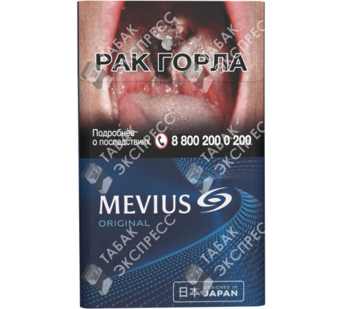 Сигареты Mevius Original Сигареты Mevius Original