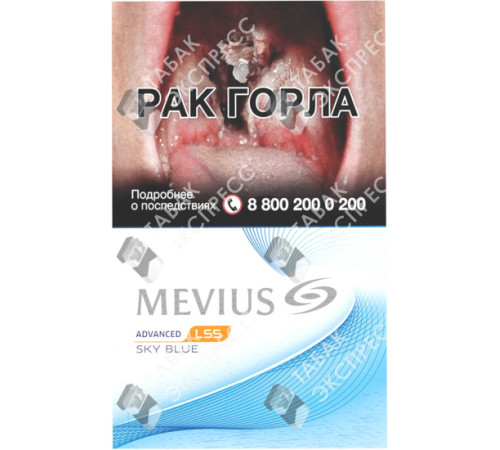 Сигареты Mevius Sky Blue выдвижная пачка Сигареты Mevius Sky Blue выдвижная пачка