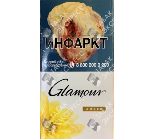 Сигареты Glamour Super Slims Amber Сигареты Glamour Super Slims Amber