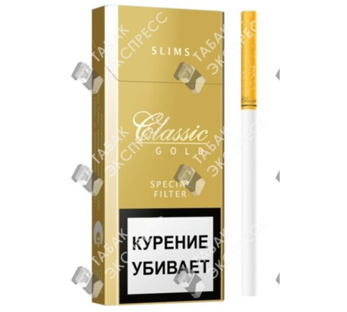 Сигареты Classic Gold Slims Сигареты Classic Gold Slims