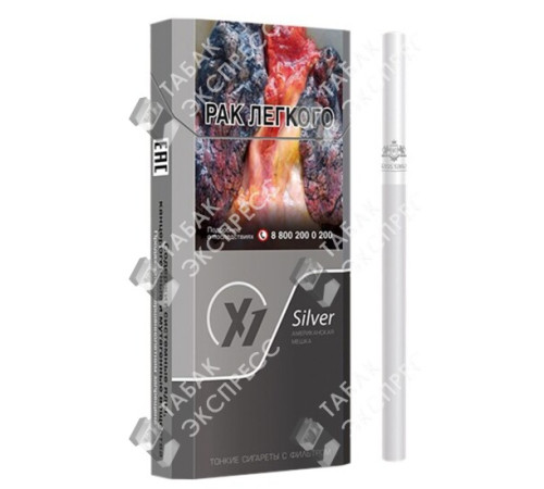 Сигареты X1 Silver Сигареты X1 Silver