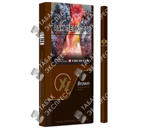 Сигареты X1 Brown Сигареты X1 Brown
