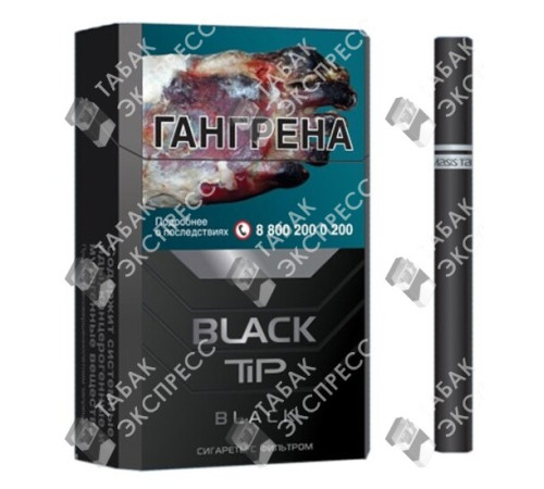 Сигареты Black Tip Black Сигареты Black Tip Black