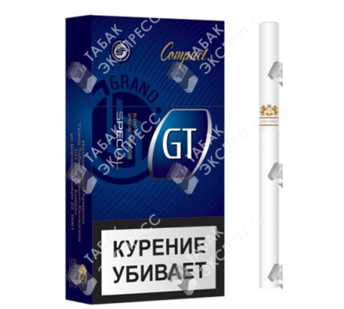 Сигареты Gt Special compact Сигареты Gt Special compact
