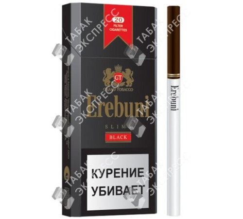 Сигареты Erebuni Black slims Сигареты Erebuni Black slims