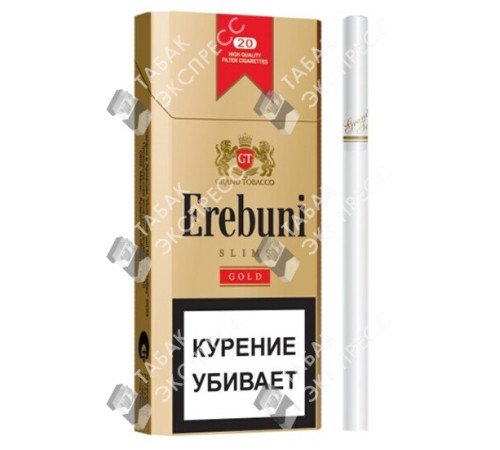 Сигареты Erebuni Gold slims Сигареты Erebuni Gold slims