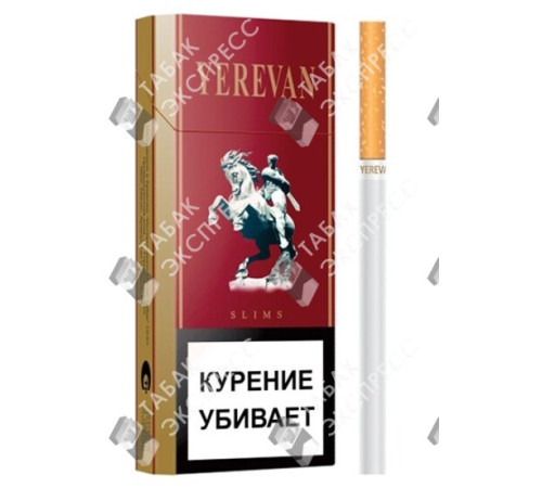 Сигареты Yerevan Slims Сигареты Yerevan Slims