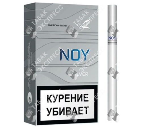Сигареты Noy Silver Сигареты Noy Silver