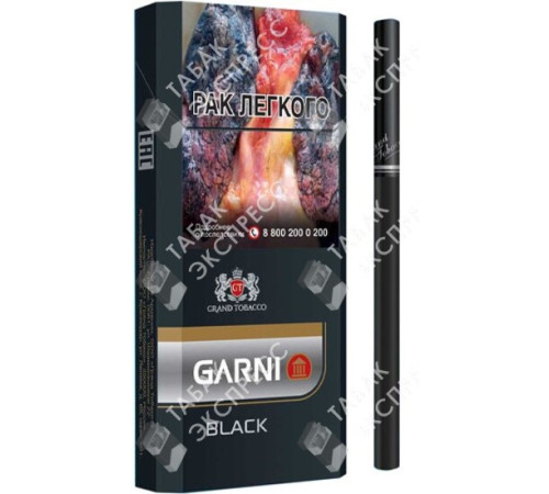 Сигареты Garni Black Сигареты Garni Black