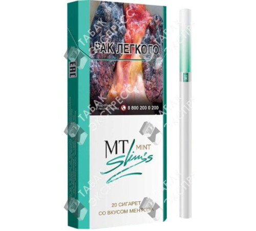 Сигареты MT Mint Сигареты MT Mint
