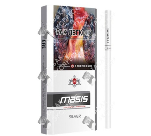 Сигареты Masis Silver Сигареты Masis Silver