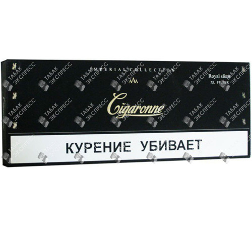 Сигареты Cigaronne Royal Slims XL Black Сигареты Cigaronne Royal Slims XL Black