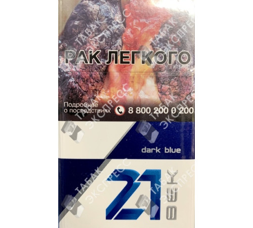 Сигареты 21 ВЕК №12 Dark Blue Сигареты 21 ВЕК №12 Dark Blue