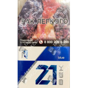 21 ВЕК №10 Blue