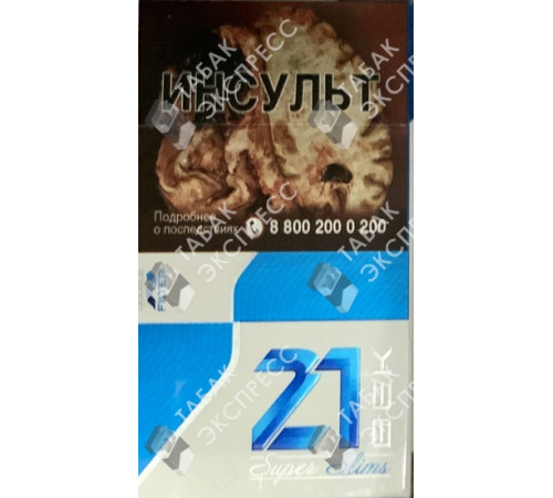Сигареты 21 Век №5 Superslims Сигареты 21 Век №5 Superslims