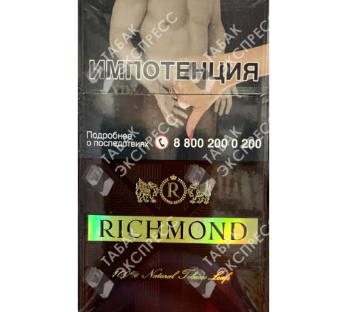 Сигареты Richmond Cherry Сигареты Richmond Cherry