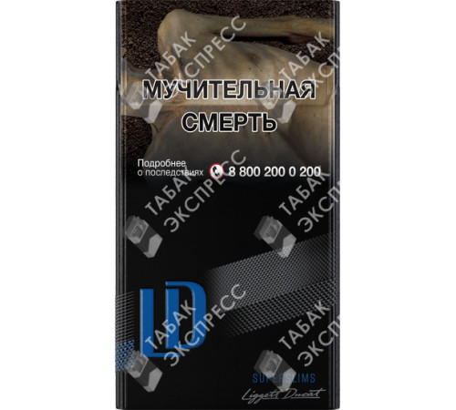 Сигареты LD SuperSlims Blue Сигареты LD SuperSlims Blue