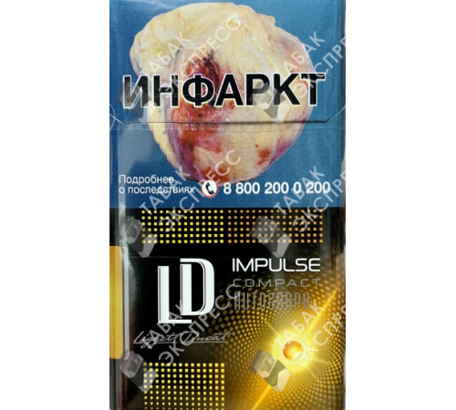 Сигареты LD Club Compact Breezy Сигареты LD Club Compact Breezy