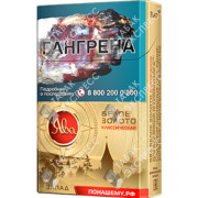Ява Белое Золото Классическая