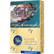 Ява Белое Золото Оригинальная
