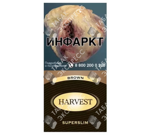 Сигареты Harvest Brown SuperSlims Сигареты Harvest Brown SuperSlims
