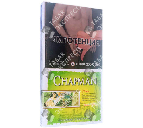 Сигареты Chapman Грин SuperSlims Сигареты Chapman Грин SuperSlims