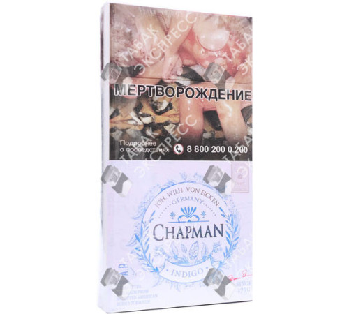 Сигареты Chapman Indigo SuperSlims Сигареты Chapman Indigo SuperSlims