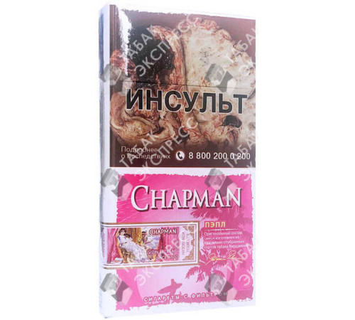 Сигареты Chapman Пэпл SuperSlims Сигареты Chapman Пэпл SuperSlims