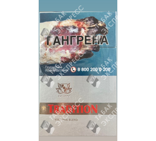 Сигареты Tradition Silver Сигареты Tradition Silver
