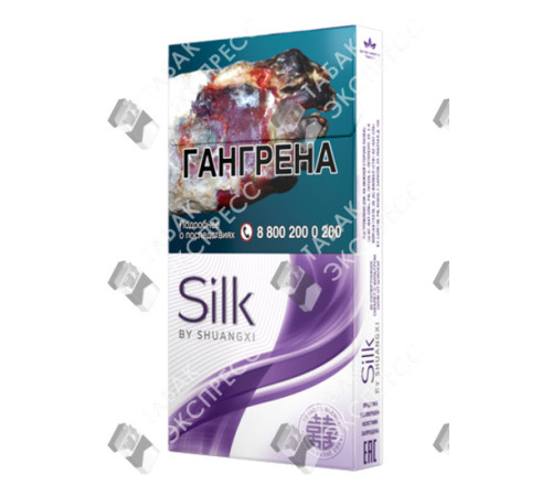 Сигареты Silk by Shuangxi Сигареты Silk by Shuangxi