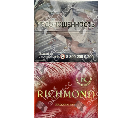 Сигареты Richmond Frozen Red Сигареты Richmond Frozen Red