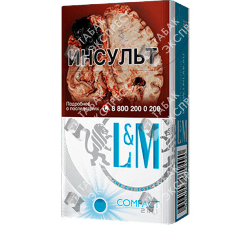 Сигареты LM Compact 2in1 Сигареты LM Compact 2in1