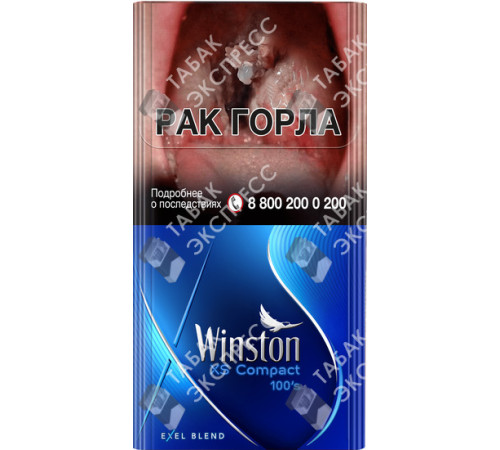 Сигареты Winston XS Compact 100s Blue Сигареты Winston XS Compact 100s Blue