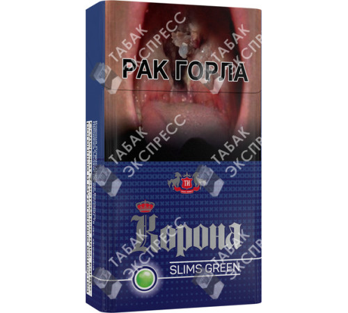 Сигареты Корона Slims Green Сигареты Корона Slims Green